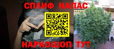 COCAINE Бийск