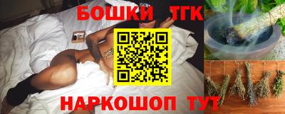 трава Апшеронск