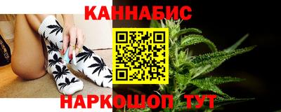 каннабис Беслан
