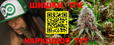 трава Апшеронск