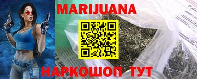 каннабис Беслан