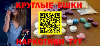 каннабис Беслан