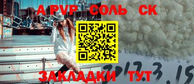 каннабис Беслан