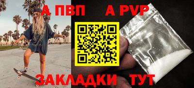 трава Апшеронск