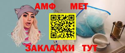 каннабис Беслан