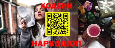 каннабис Беслан