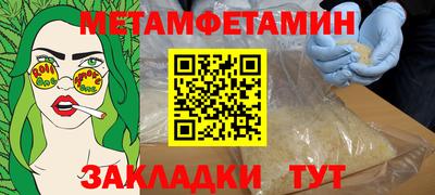 COCAINE Бийск