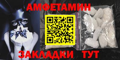 COCAINE Бийск