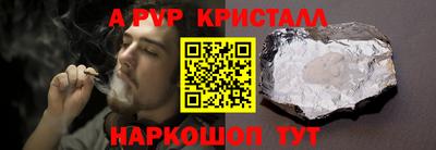 каннабис Беслан