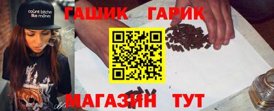 тгк Берёзовский