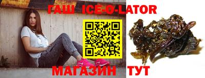 каннабис Беслан