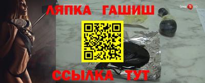 COCAINE Бийск