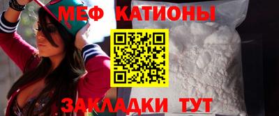 каннабис Беслан