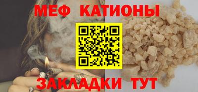 COCAINE Бийск