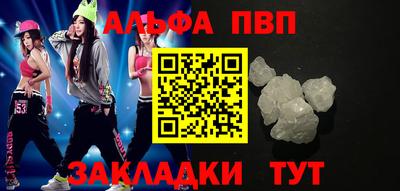 кокаин премиум Апрелевка