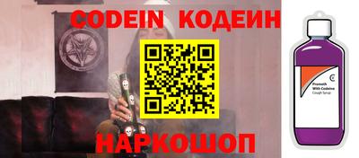 трава Апшеронск