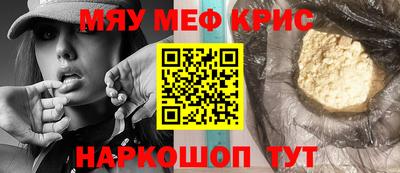 трава Апшеронск