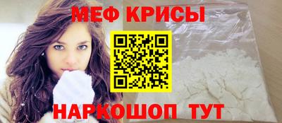 трава Апшеронск