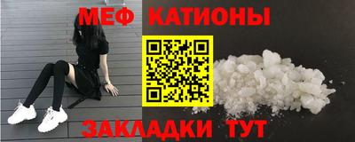 трава Апшеронск