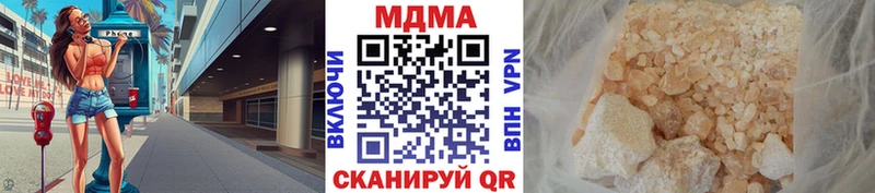 МДМА crystal  блэк спрут ТОР  Выборг  как найти закладки 
