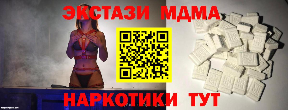 MDMA Molly Выборг