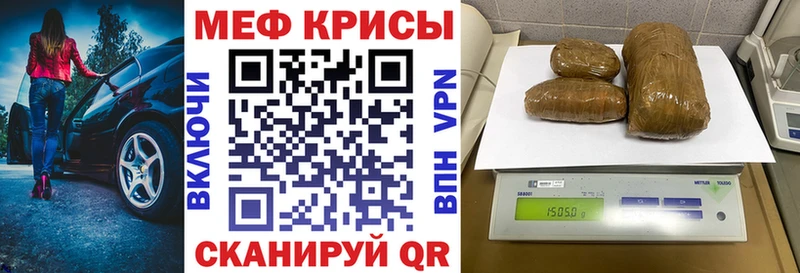что такое наркотик  blacksprut tor  МЕФ кристаллы  Выборг 
