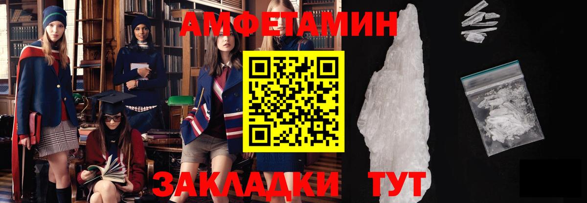 Метамфетамин витя  Выборг 