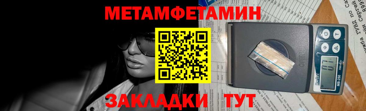 Выборг  Метамфетамин Декстрометамфетамин 99.9%  Вход с VPN 