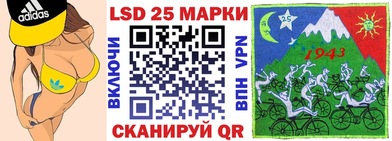 Марки N-bome 1500мкг  Выборг 