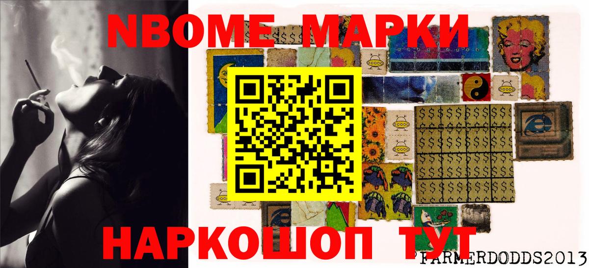 Наркотические марки 1,5мг  Наркотические марки 1,5мг  Выборг 