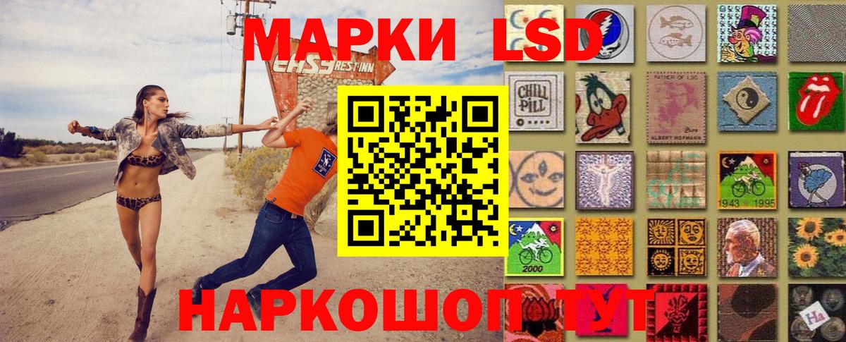 Марки N-bome 1,8мг Выборг