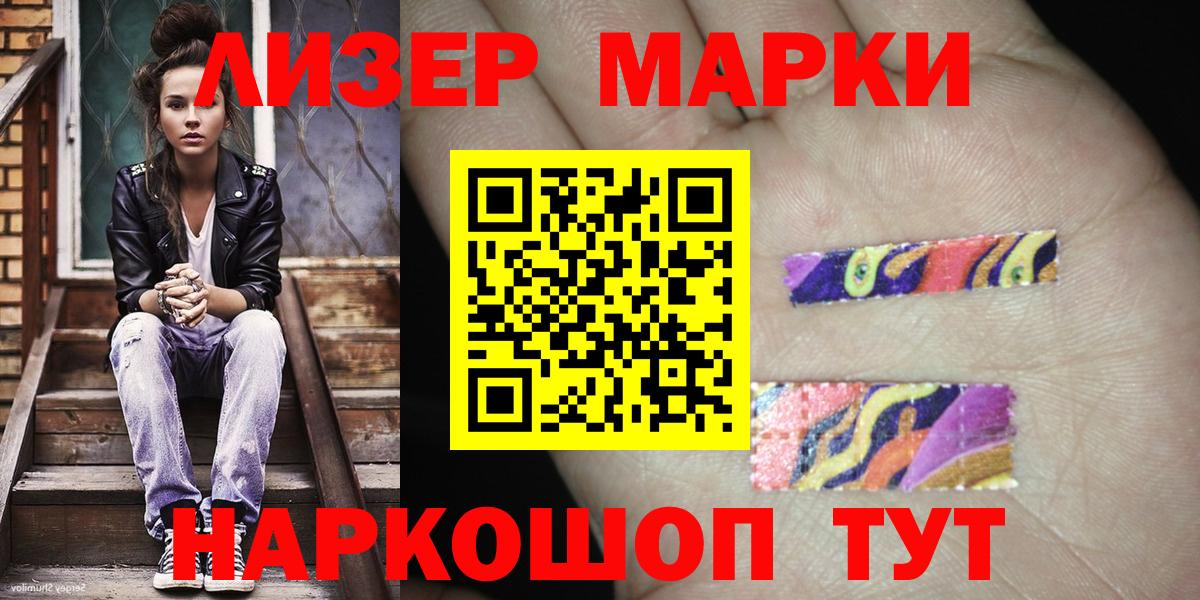 дарнет шоп  Вход с VPN  Выборг  Марки N-bome 1,8мг 