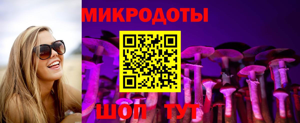 Псилоцибиновые грибы ЛСД Выборг
