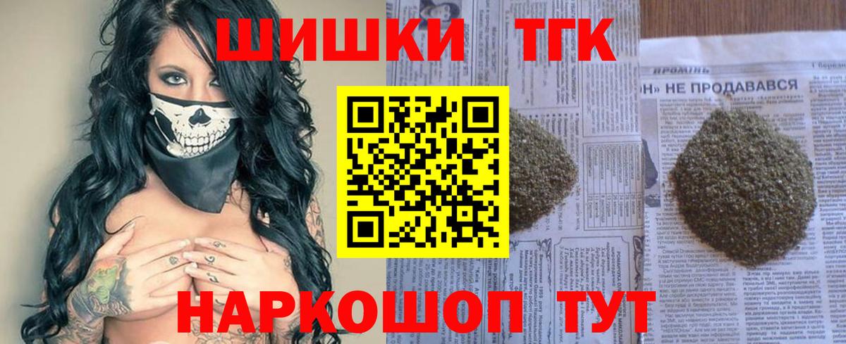 Кокаин  Каннабис  Alpha-PVP СОЛЬ   Меф   Выборг  КЕТАМИН  Мефедрон   ГАШ 