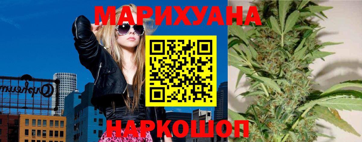 Каннабис гибрид  Вход с VPN  Выборг  Марихуана семена 